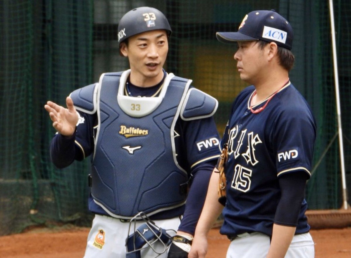 ありがとう野球 Twitter પર オリックス 松井雅人捕手 背番号 33 捕手 群馬県 桐生第一 上武大 中日 32歳 T Co 9lqnonsoon Twitter