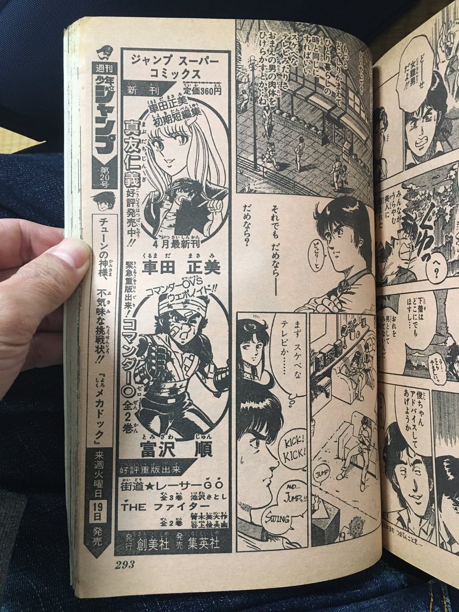 さとる على تويتر 少女漫画もそうですね