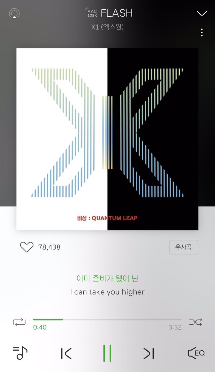 TooCool2BSadX1's tweet photo. This is the time to fire up in Melon. Special thanks for @ws_luvzzal  @o_gim_t_gim both of you are so sweet. 
#X1REBOOT 
#차트인으로_온세상을플래시
#MakeFlash_Flash
@x1official101 https://t.co/ktOVDSSELm