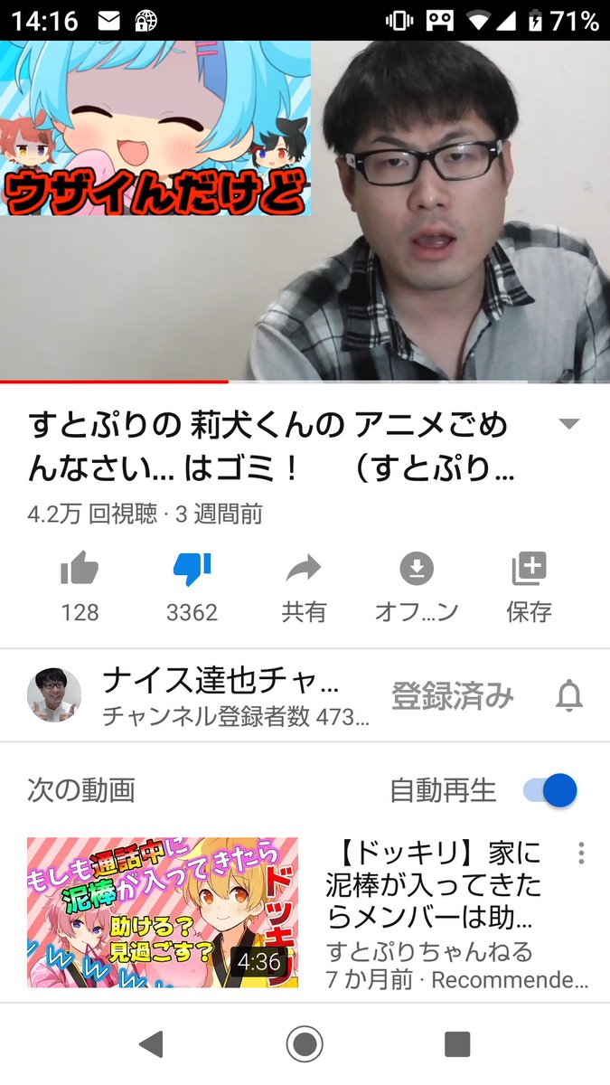 レイ 顔文字 Twitter પર こういう人がいるんだ すとぷりのことはよくわかんないけど ちょっと悲しかった すとぷり アンチ