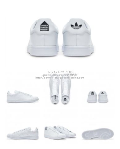 stan smith comme des garcons