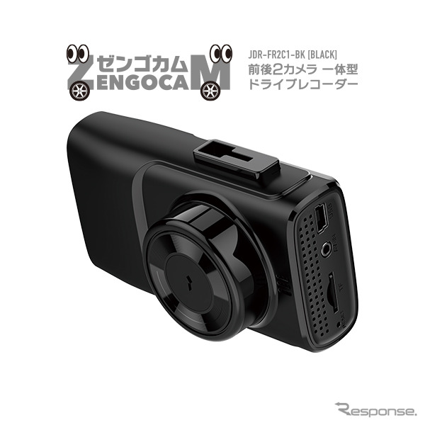 レスポンス ドン キホーテ 低価格360 ドラレコ発売へ オービス位置データ Gps搭載 T Co Pfyzz3ipwb オービス位置データgps搭載 ドンキホーテ