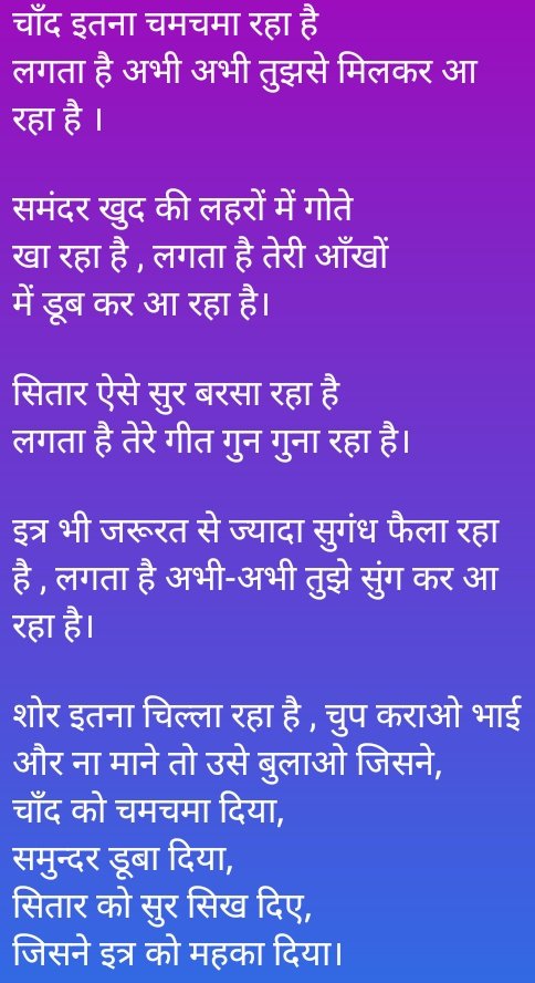 manyepathak's tweet photo. #manyewrites मान्य पाठक https://t.co/O2kwgKB5Qf