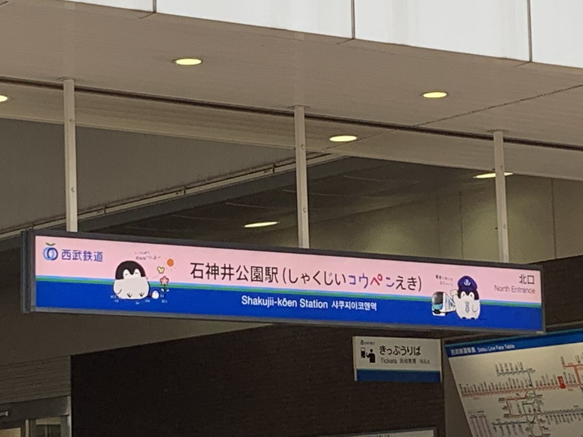 ラビットホーム On Twitter な 何っ ゚d゚