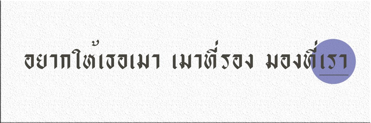พี่เช tweet media
