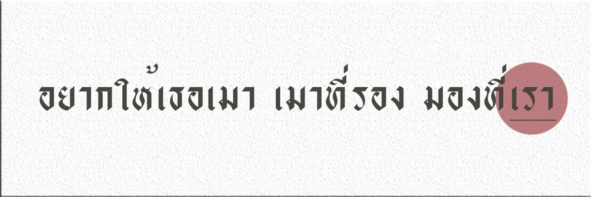 พี่เช tweet media