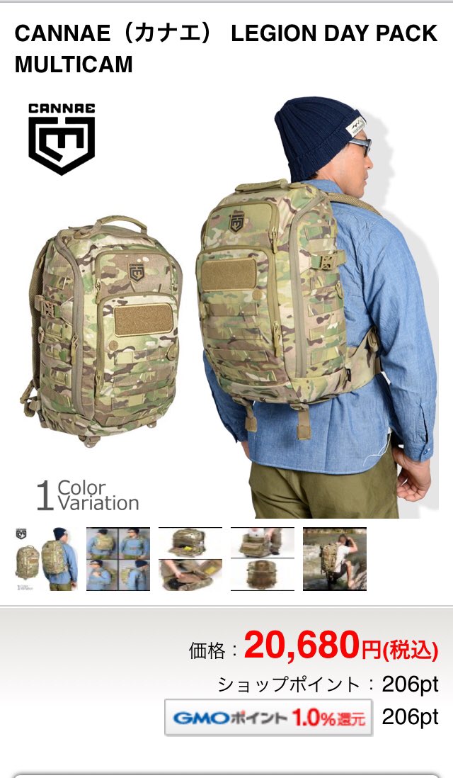 ひろ 浅草氏のバックパックこれか 高1にしてはなかなかの高級品w 映像研には手を出すな 浅草みどり 齋藤飛鳥 T Co Pkqjphupno Twitter