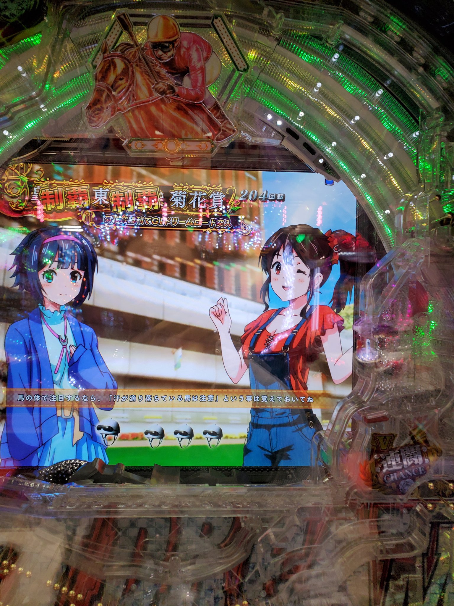 Wate サンセイフラッシュがどこか分からん 分からず通常落ちした W Wate サンセイフラッシュがどこか分からん 分からず通常落ちした W