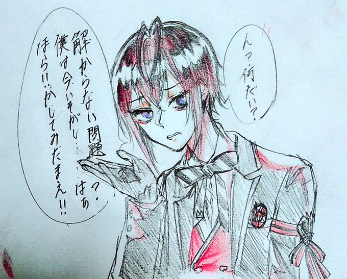 こんな感じでなんだかんだ勉強みてくれる?…って妄想 