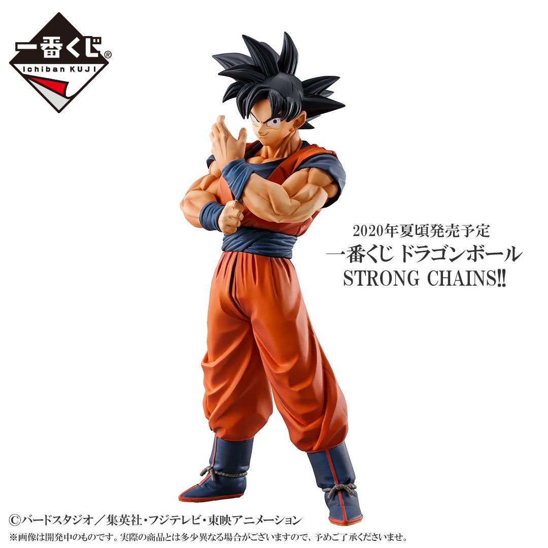 一番くじ(BANDAI SPIRITS) on X: 一番くじ(BANDAI SPIRITS) on X: