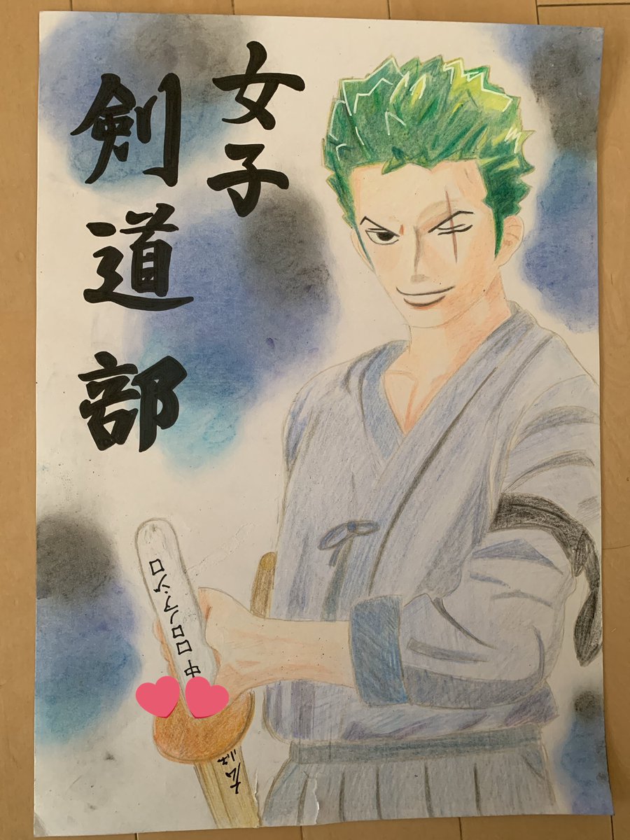 女子剣道部 Twitter Search 女子剣道部 Twitter Search