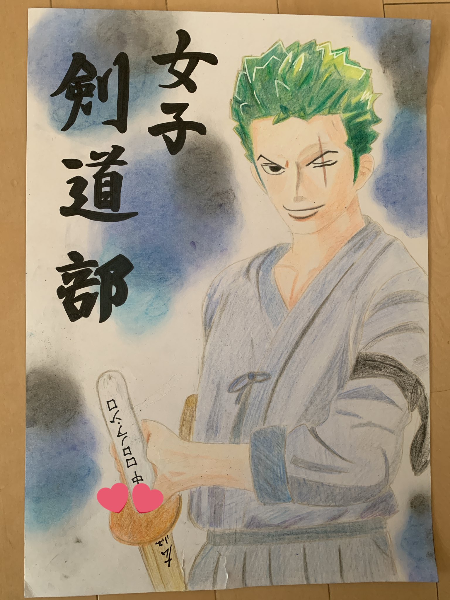 女子剣道部 Twitter Search Twitter