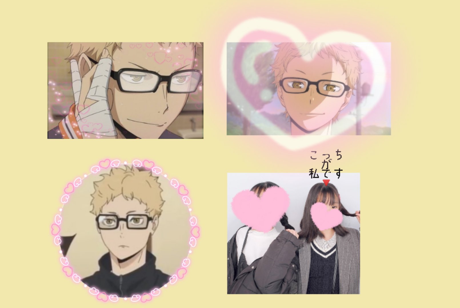 ちぇりー Al Twitter 月島蛍くん推しですっ 拒否等ないので同担さんも 他担さんも声かけてください ハイキュー好きさんと繋がりたい ハイキュー好きな人と繋がりたい T Co Dqlakf1ngu Twitter ちぇりー Al Twitter 月島蛍くん推しですっ 拒否等ないので同担さんも 他担さんも声かけてください ハイキュー好きさんと繋がりたい ハイキュー好きな人と繋がりたい T Co Dqlakf1ngu Twitter