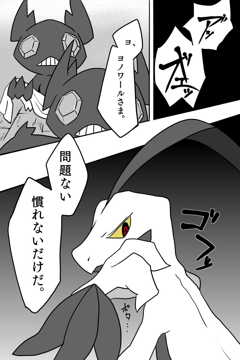ポケダンtl21 2 7 2 12 Min T ミント ポケダンtl21 2 7 2 12 Min T ミント