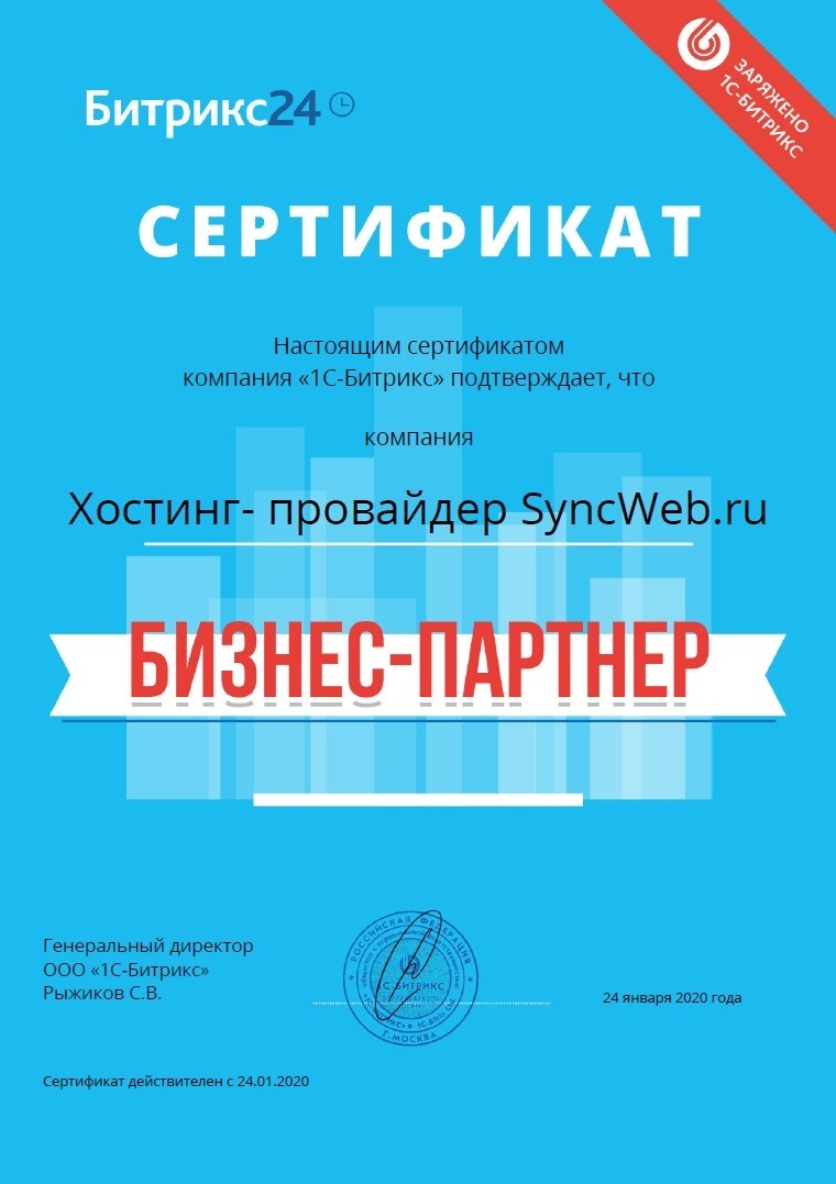 syncweb_ru's tweet image. Компания Syncweb получила статус официального бизнес-партнера Битрикс24.

syncweb.ru/novosti/kompan…

#syncweb #bitriks24 #bitriks #syncwebru
