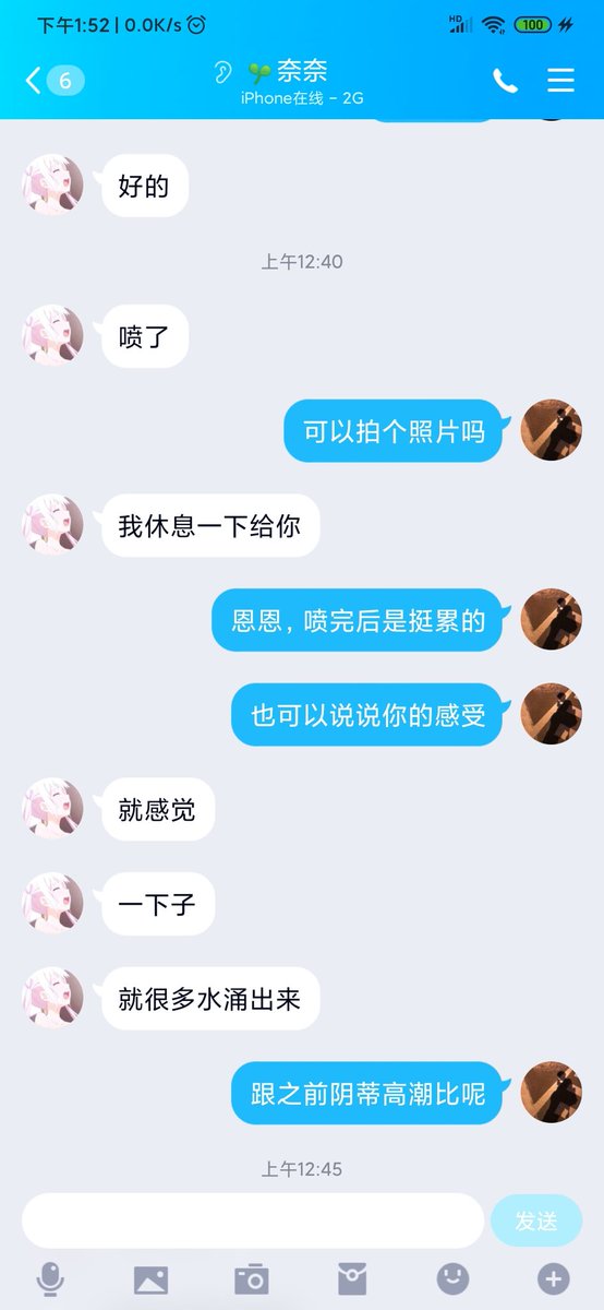 ray04102711's tweet photo. 都快忘了有推特这件事了，私信很少看，想学潮吹的直接加主页联系方式。
＃潮吹 ＃喷水 ＃高潮 ＃自慰 ＃性欲强
＃潮喷教学 ＃玩具 https://t.co/ouCnS7ULP7