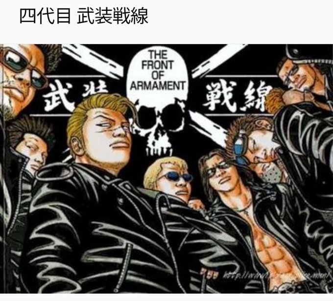 武装戦線のtwitterイラスト検索結果 武装戦線のtwitterイラスト検索結果
