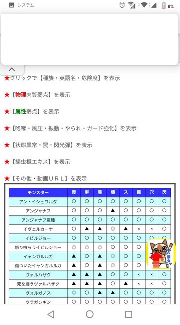 状態異常 英語 Bejohkokyws