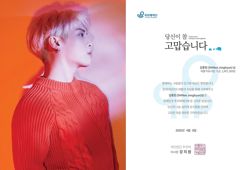 푸르메재단 tweet media