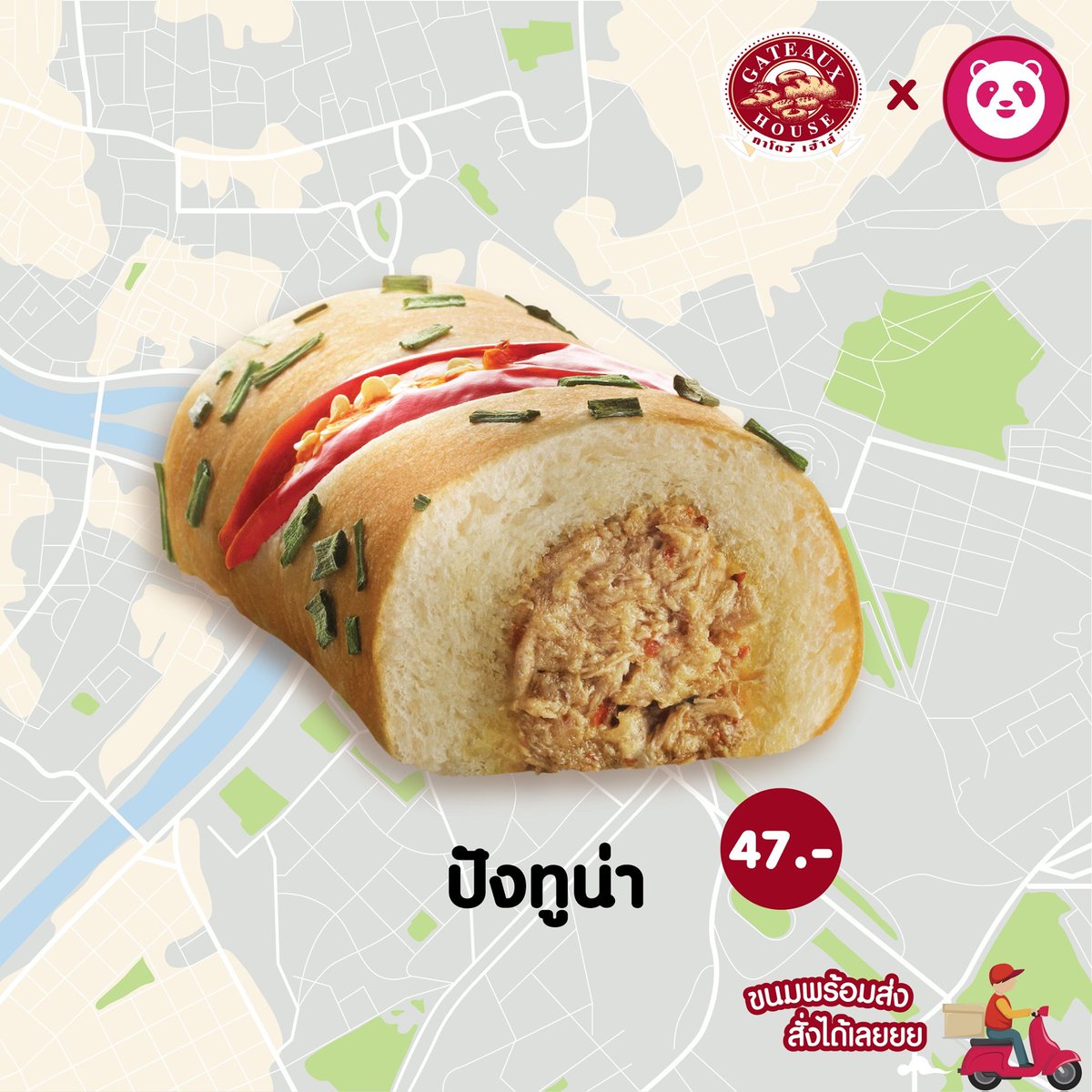 GateauxOfficial's tweet photo. ตอนนี้สั่ง #กาโตว์เฮ้าส์ #FoodPanda ส่งให้ฟรีน้า....😄 #Delivery #socialdistanacing #COVID19 https://t.co/i5qab7pCjW
