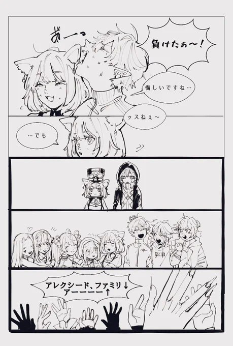 #にじARK頂上決定戦
 #AXF
 #KuzuArt
 #ラトアート 
お疲れ様でした!
ありがとう! 