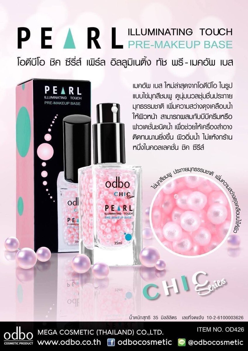 ShoShoping's tweet photo. #ส่ง285- แท้ 💯💯💯 🌺🌺🌺🌺🌺
.
Odbo chic Series ไพรเมอร์ + เมคอัพเบส 
ไข่มุกดูนุ่มนวลชุ่มชื่นประกายมุก��รรมชาติ เพิ่มความสว่างดุจน้ำเคลืบผิวหน้า -สามารถผสมกับครีม หรือ บีบีฟาวเดชั่นชนิดน้ำได้ จะช่วยให้เครื่องสำอางติดทนนานยิ่งขึ้น 💕💕

ส่ง 285 ฿ 🌹🌹🌹🌹 https://t.co/xobvEUhnXP