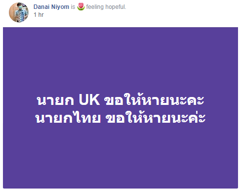 มือปราบคนตอแหล🔫 tweet media