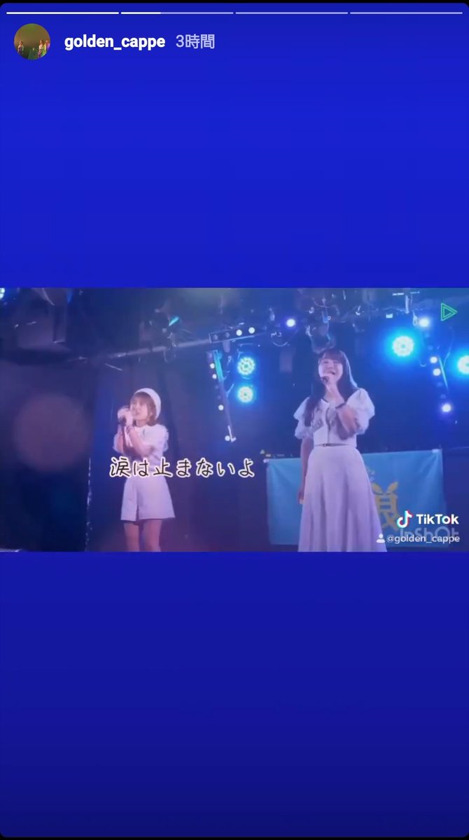 ayu0112music's tweet photo. すし娘(@sushicco)が
はーちゃん(@HALMIhalmi)の歌を歌っとって
泣きそーになった
#すし娘
#halmi
#すし娘
#雨がやんだら君は https://t.co/DZ5YMs9Vv2