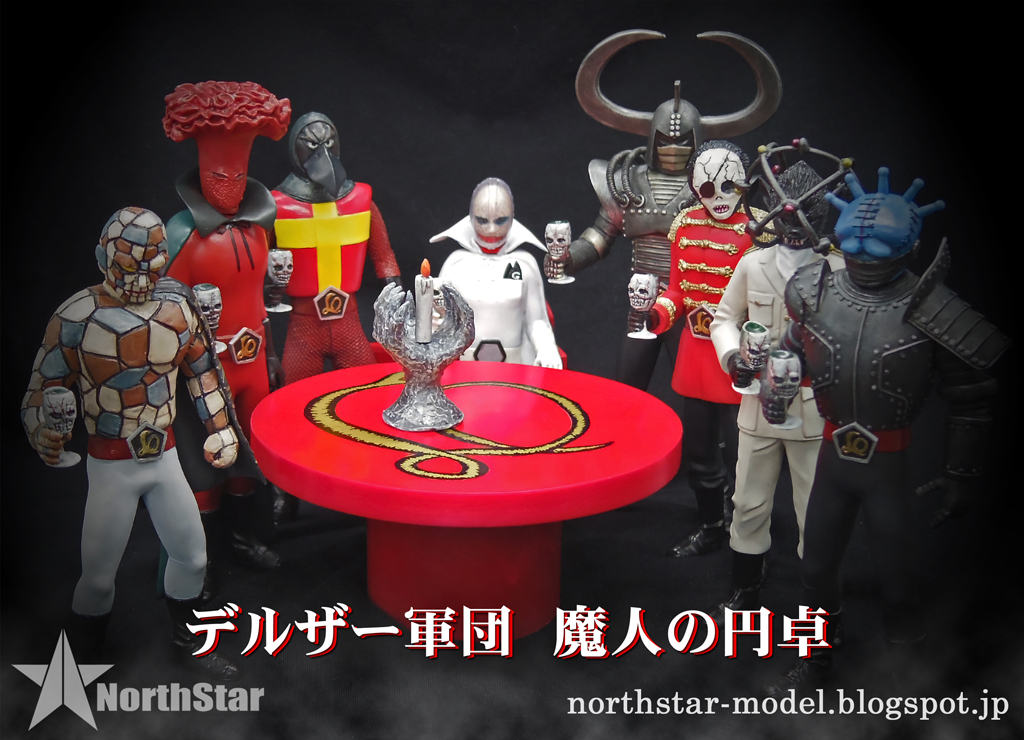 絶版　ワンフェス　デルザー軍団　NorthStar 製　ジェネラルシャドウ 仮面ライダーストロンガー 45周年に便乗のデルザー魔人。秋WFもこの