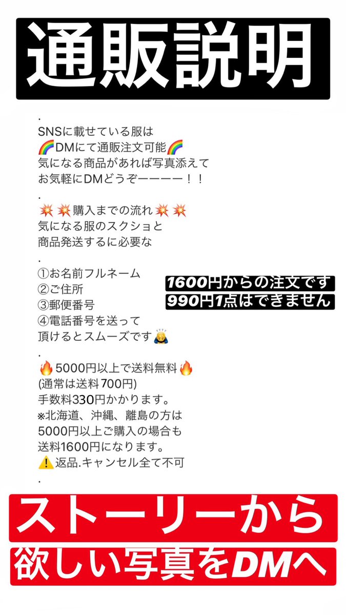 jetrag_kobe1's tweet photo. .
〜〜スワイプしてね〜〜
🌈🌈Carhartt大量入荷🌈🌈
〜〜スワイプしてね〜〜
.
((¥3990+TAX〜¥6990+TAX))
値段.詳細は
〜ストーリーorハイライトへ〜
🙇‍♂️もちろん全て1点限りです🙇‍♂️
.
¥1990+TAX以上の商品は
(((((2点で1000円OFFに)))))
.
⚠️通販は5000円で送料無料⚠️
ほしい商品写真添えてDMしてネ
. https://t.co/rLhtGYHEE8