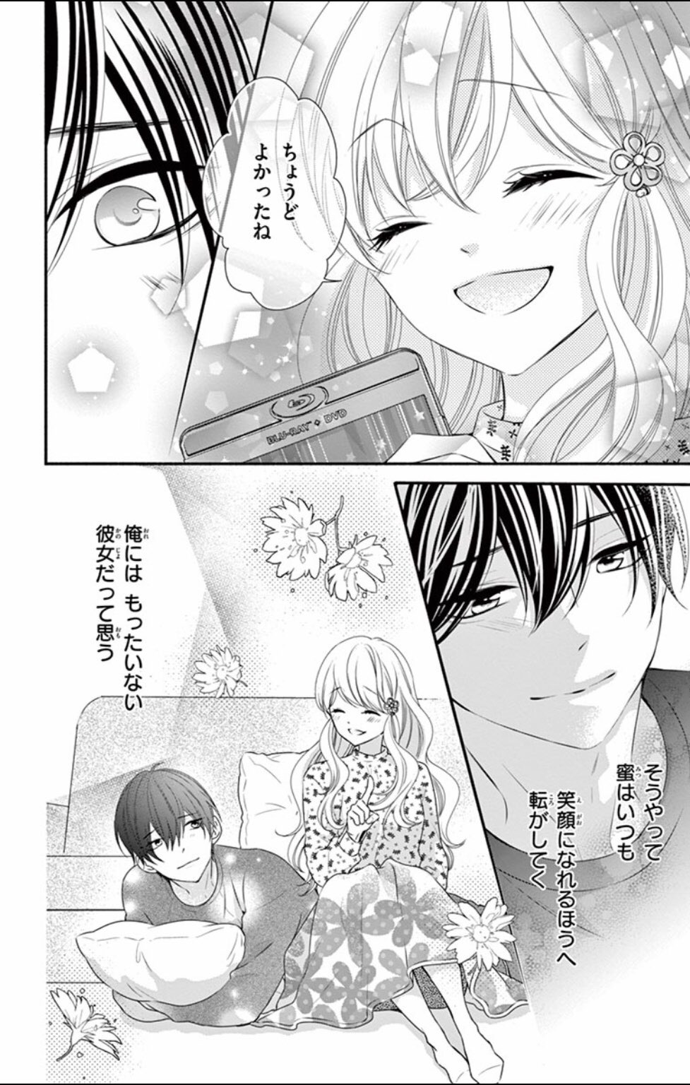 白石ユキ on X: