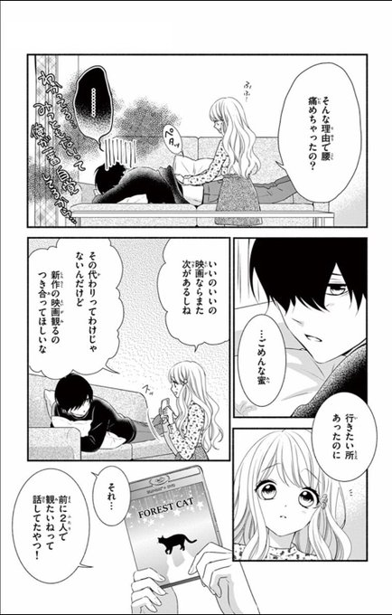 白石ユキさん の人気ツイート 1 Whotwi グラフィカルtwitter分析