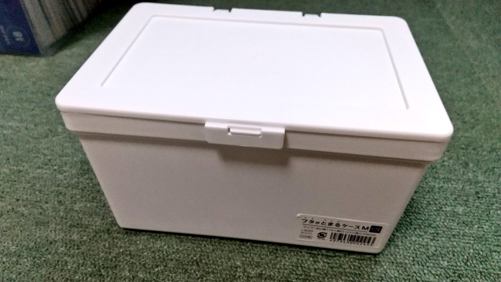 dankira2525's tweet photo. おまんじゅうにぎにぎマスコット好きなオタクーー！！
Seriaさんにおまんじゅう収納に便利なプラケースがあったぞ〜！！！
おまんじゅう12コピッタリサイズだぞ〜～！！オタクーーSeriaに走れぇ～～！ https://t.co/vUqnRHLsUd