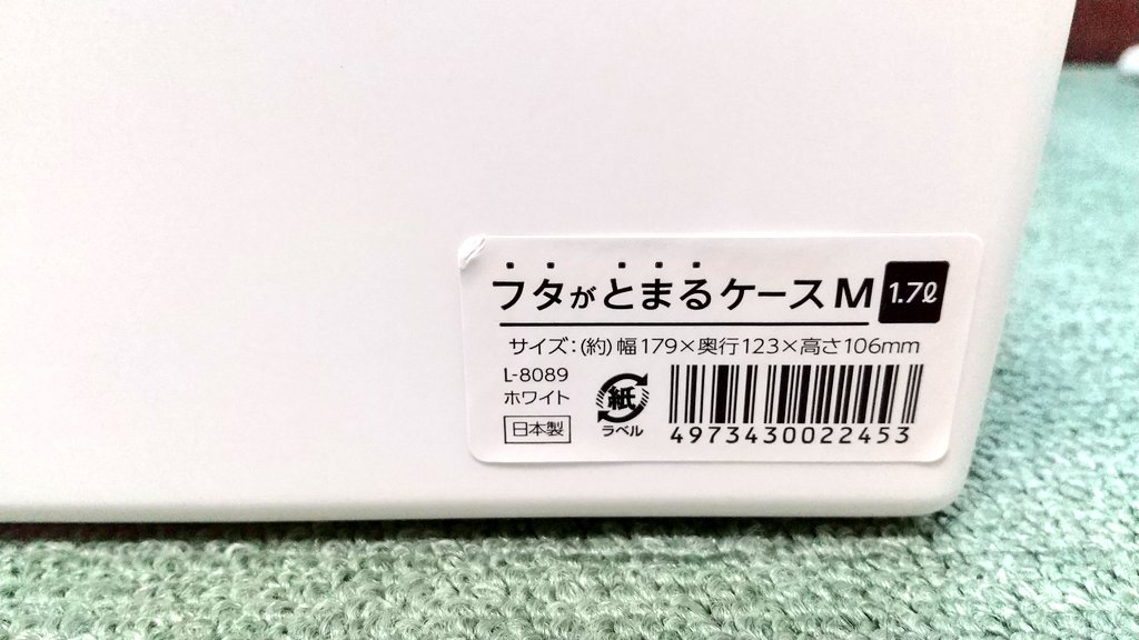 dankira2525's tweet photo. おまんじゅうにぎにぎマスコット好きなオタクーー！！
Seriaさんにおまんじゅう収納に便利なプラケースがあったぞ〜！！！
おまんじゅう12コピッタリサイズだぞ〜～！！オタクーーSeriaに走れぇ～～！ https://t.co/vUqnRHLsUd