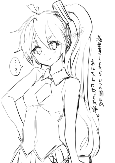 息抜きしようとした結果 