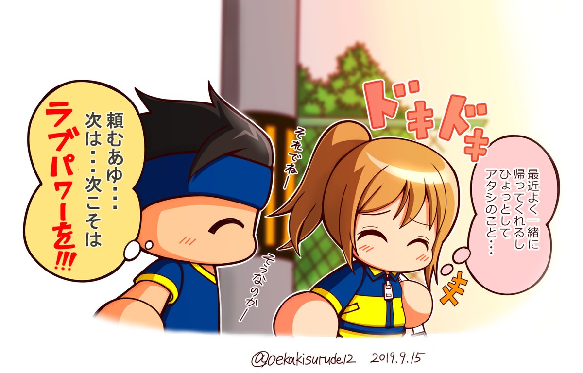 ワンドロ絵とか塗ったもの 