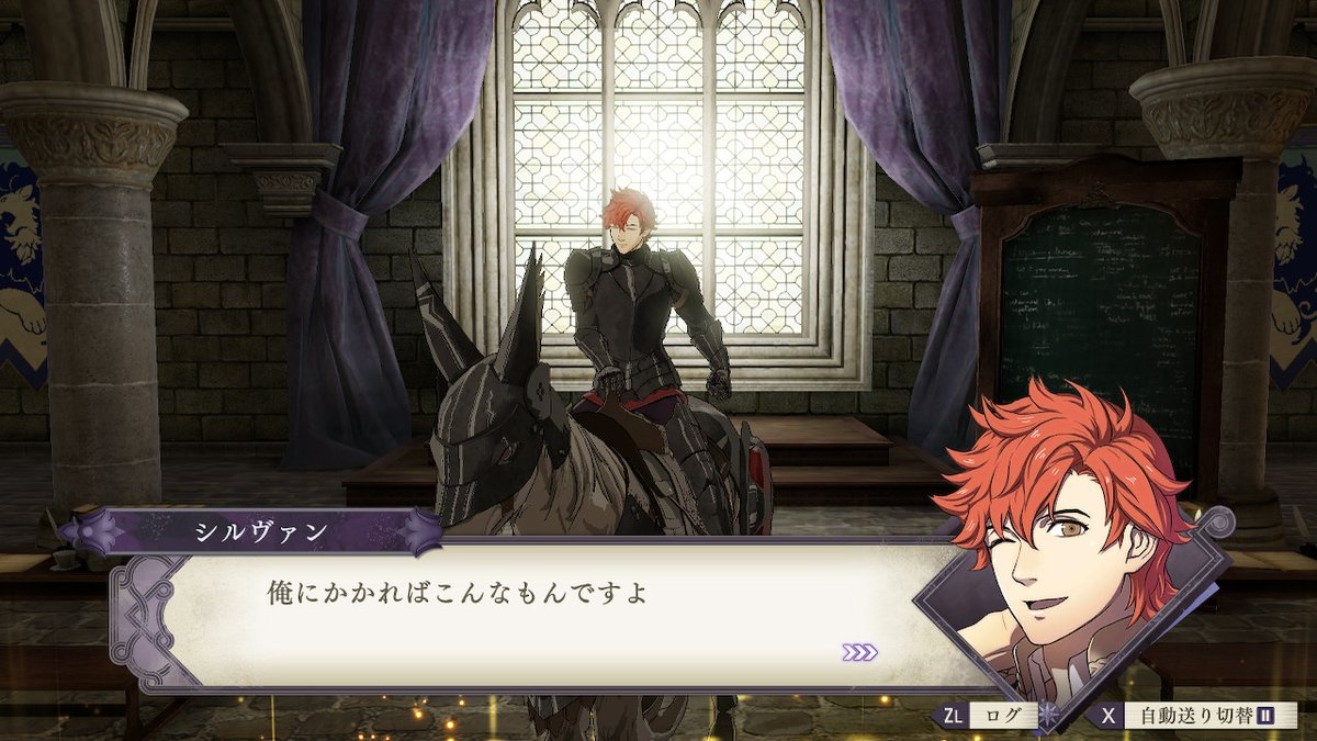 ゲーム攻略 Fe風花雪月 青獅子編 9ページ目 Togetter