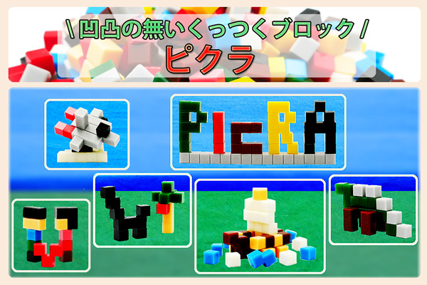 Picra_JP's tweet photo. Amazonでご注文頂きました！ありがとうございます🙇‍♀️ 外出自粛のご時勢の今、自宅遊びのお供にピクラはどうでしょう？😊 https://t.co/M6b9PtcUId