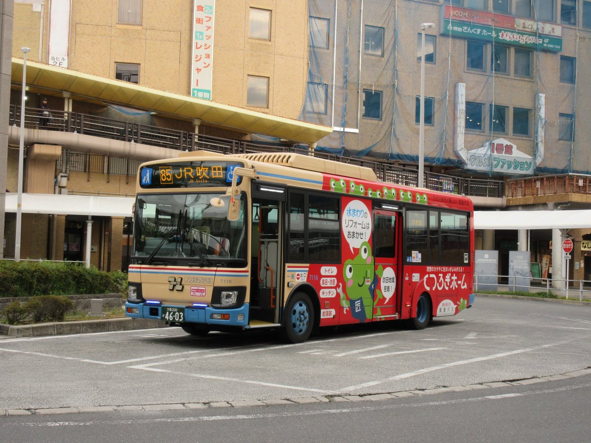 ぺりどっと 阪急バス 7116 85 Jr吹田