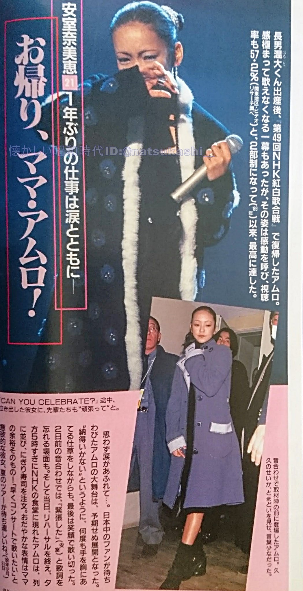 懐かしい昭和時代（女性） on X: 