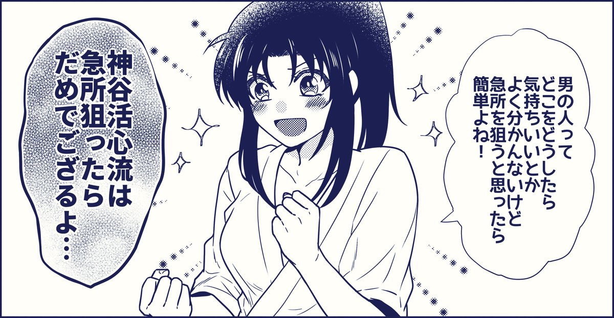 ※薫剣 