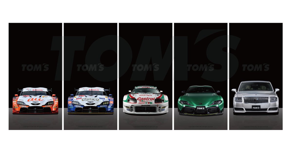 Tom S Racing در توییتر スマホ 壁紙作ってます 順次公開していきますね どれが好きですか Tomsracing Supergt トムス Au Keeper Castrol Supra 俺のsupergt Century 壁紙 スープラ Toyota T Co 3zcyuanuvb