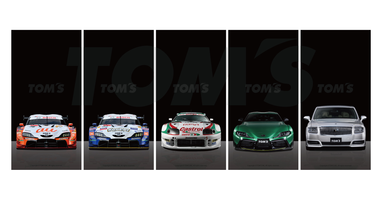 Twitter 上的 Tom S Racing スマホ 壁紙作ってます 順次公開していきますね どれが好きですか Tomsracing Supergt トムス Au Keeper Castrol Supra 俺のsupergt Century 壁紙 スープラ Toyota T Co Lybmdyimox Twitter