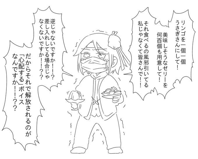 あと、今やってるイベントストーリー解放するだけして読んでないから内容分からないんだけど、ずっと思ってること描いた 