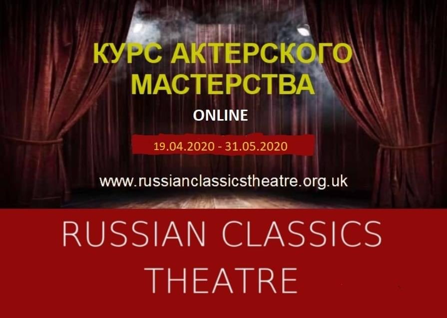 Our online acting course starts in two weeks! russianclassicstheatre.org.uk/drama-workshop…
