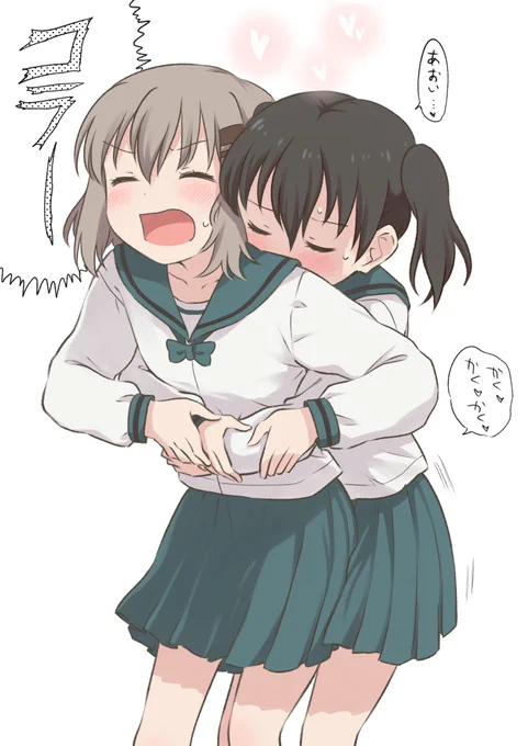 発情 