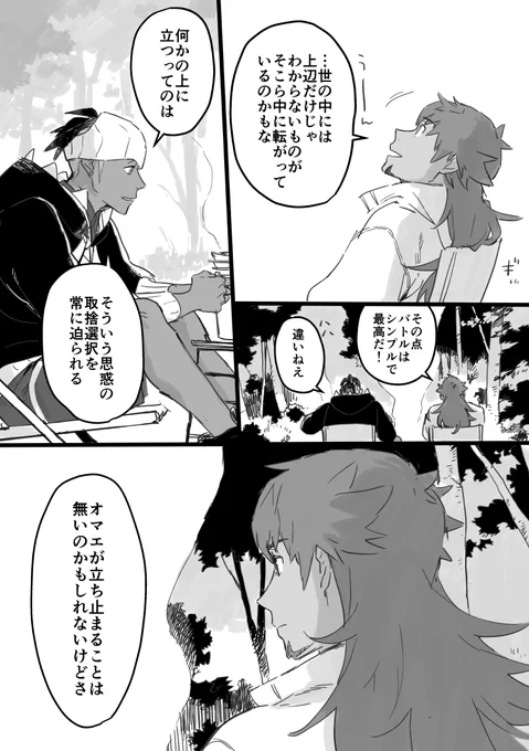 (2/2) 