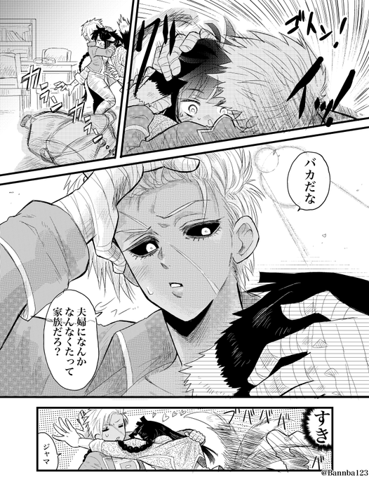 男女逆転のtwitterイラスト検索結果 古い順 男女逆転のtwitterイラスト検索結果 古い順