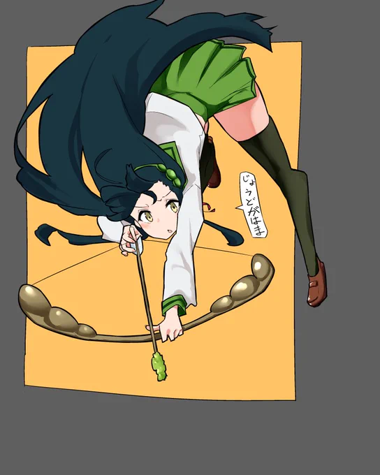 ずん子さん 