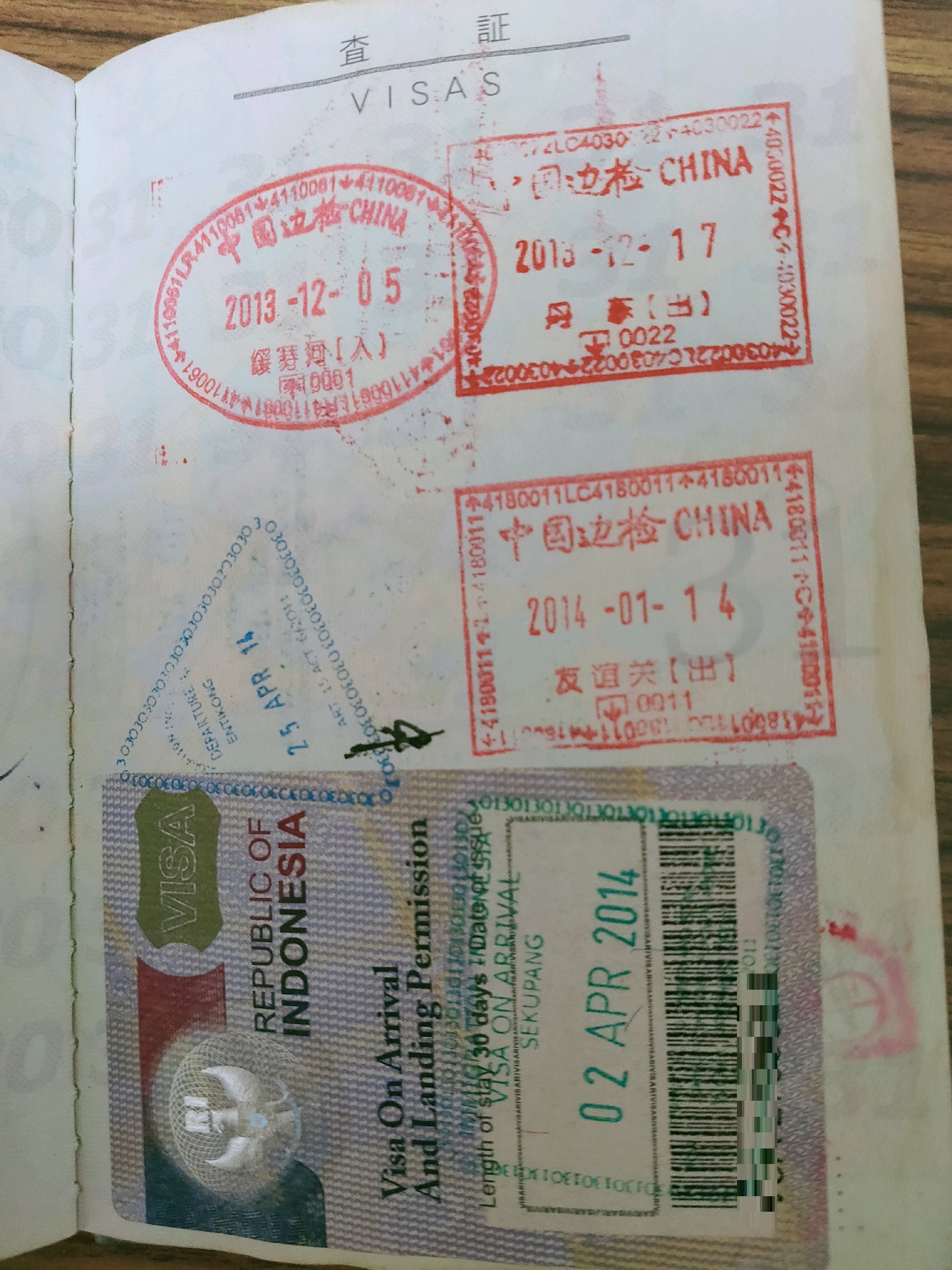 三矢英人卿 ちょっとレアな陸路国境スタンプです 中国 丹東から出国できるのは 北朝鮮 北朝鮮 側ではパスポートにスタンプは押されず ビザも出国時に回収されるのでこの丹東のスタンプが北朝鮮陸路入国の証明になります 三矢英人卿 ちょっとレアな陸路国境スタンプです 中国 丹東から出国できるのは 北朝鮮 北朝鮮 側ではパスポートにスタンプは押されず ビザも出国時に回収されるのでこの丹東のスタンプが北朝鮮陸路入国の証明になります